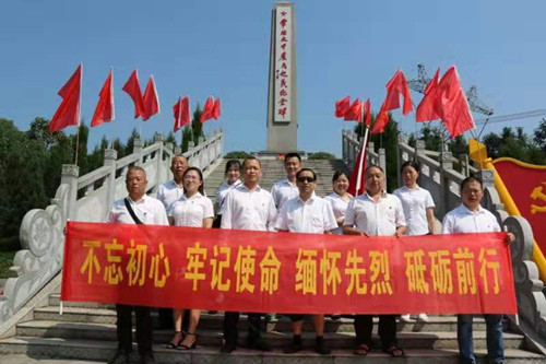 湘北公司黨支部深入革命老區(qū)緬懷先烈、慰問困難群眾。